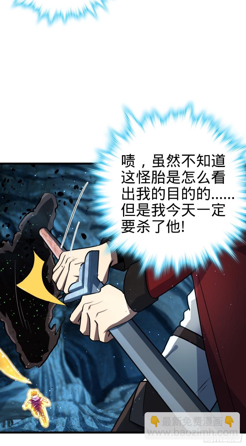 194 打包虫潮53