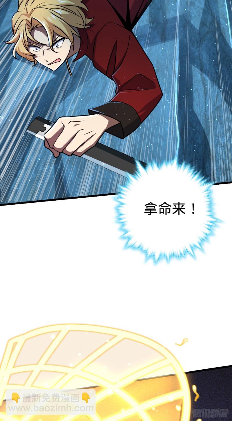 194 打包虫潮56