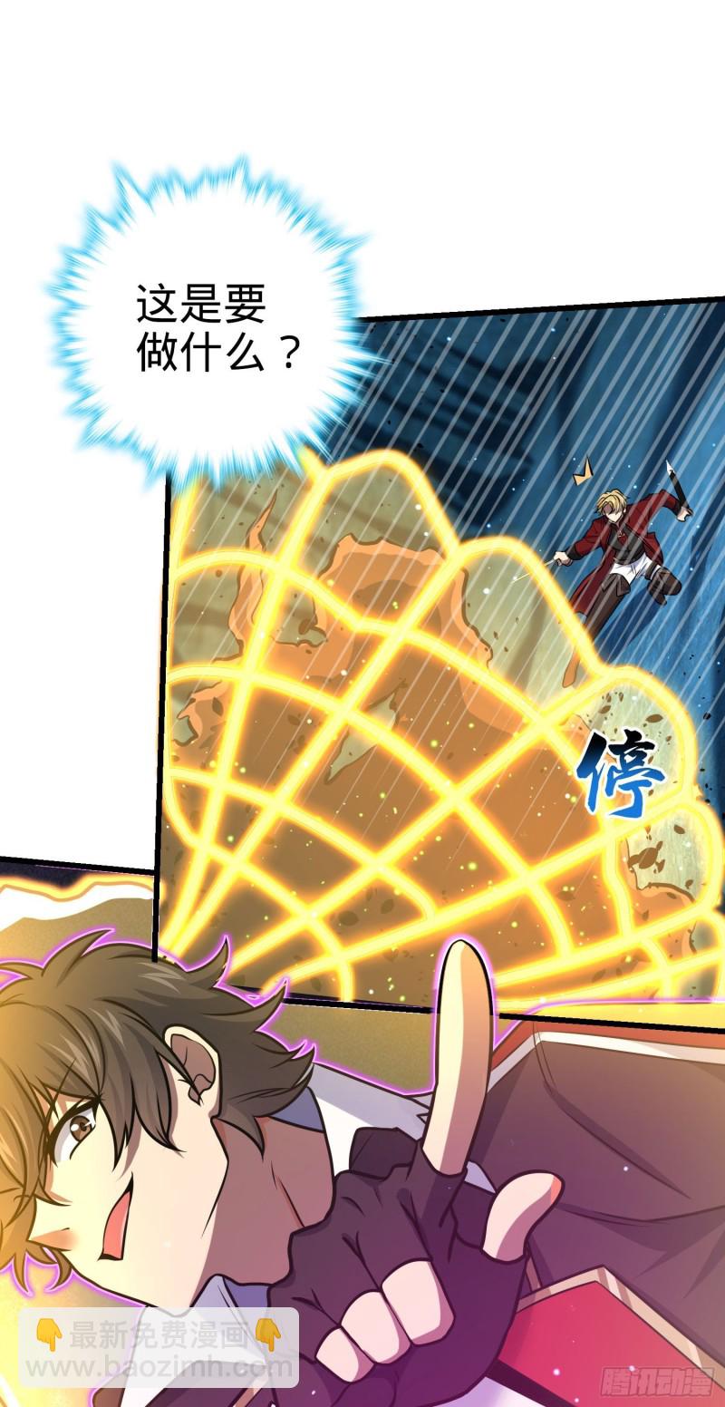 194 打包虫潮58