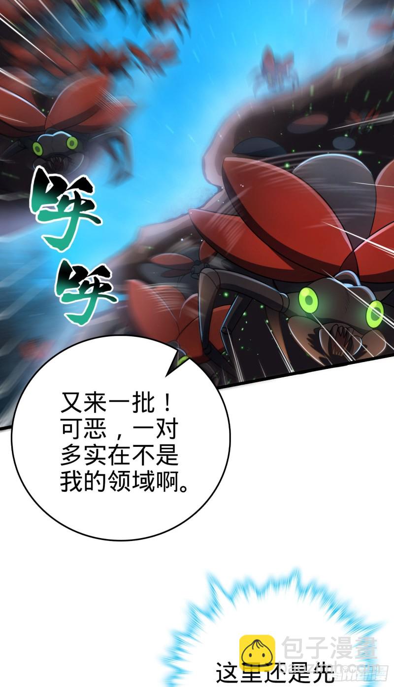 194 打包虫潮6