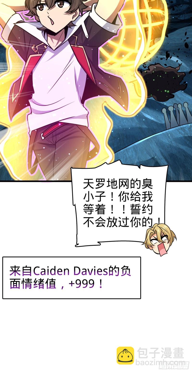 194 打包虫潮63