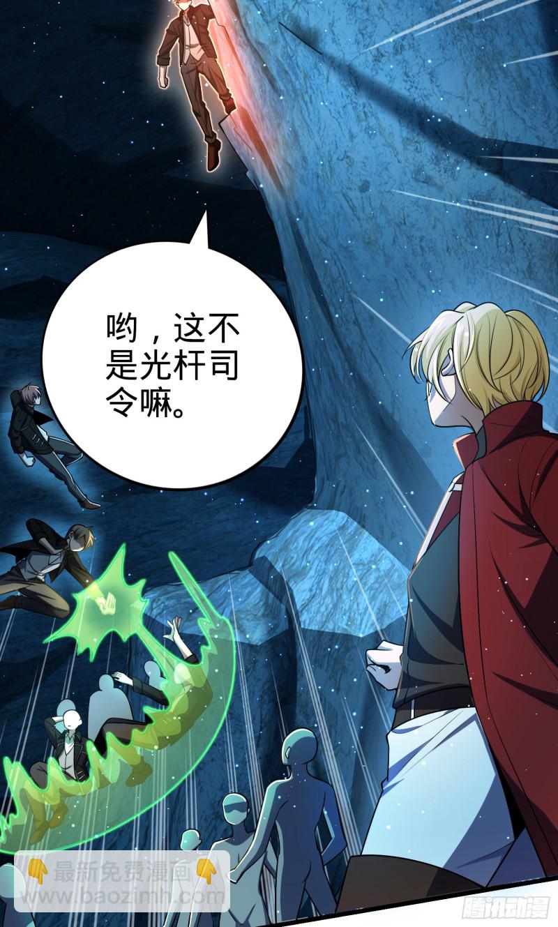 194 打包虫潮9