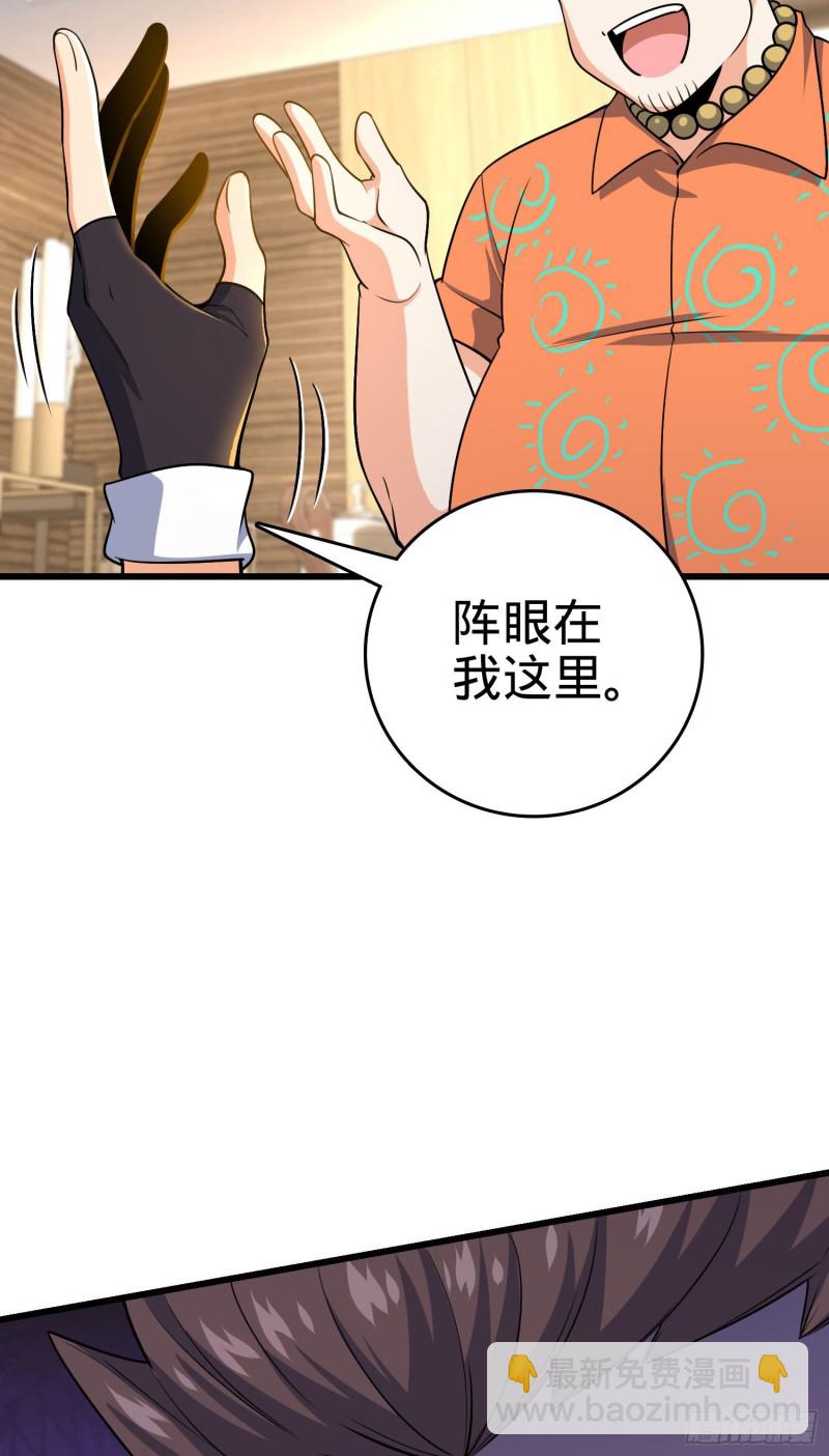 201 白色面具46