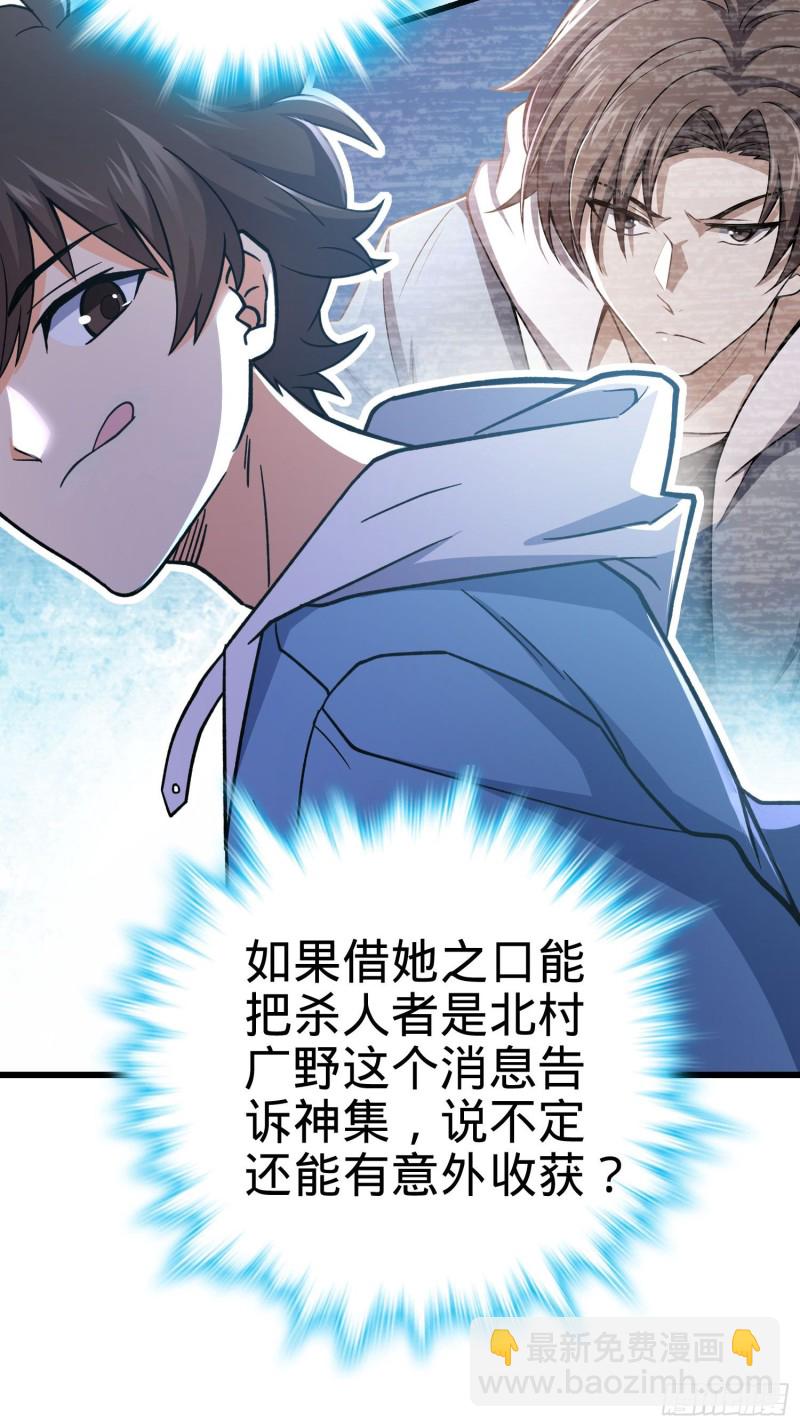 221 野际之死25