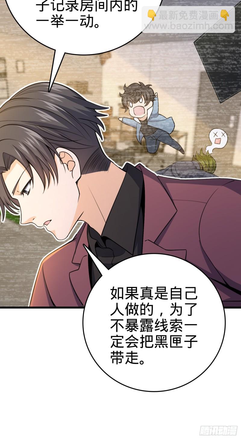 221 野际之死30
