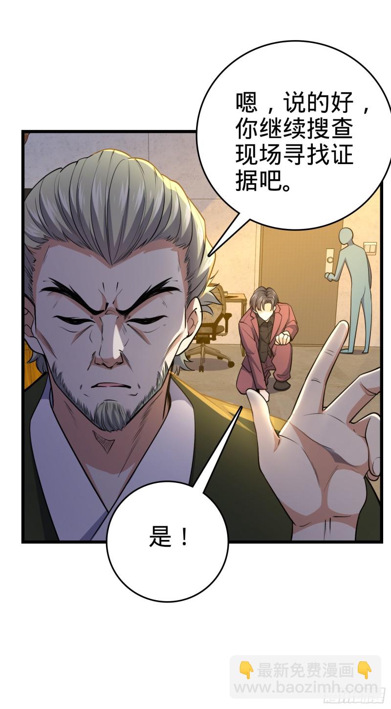 221 野际之死31
