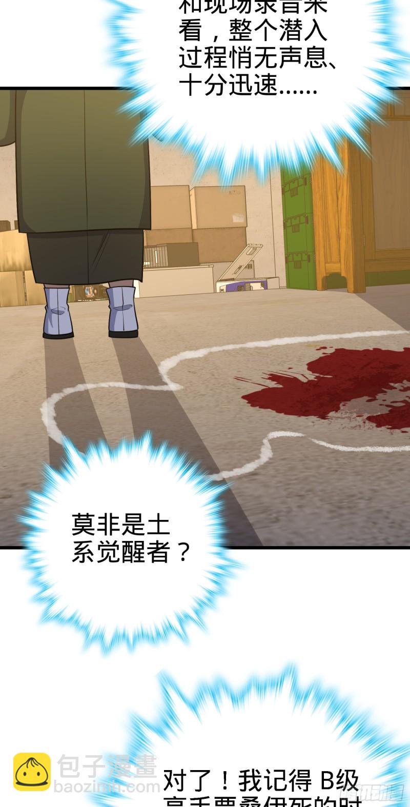 221 野际之死34