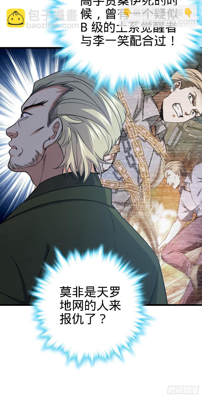 221 野际之死35