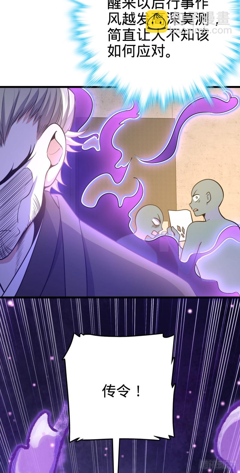 221 野际之死37