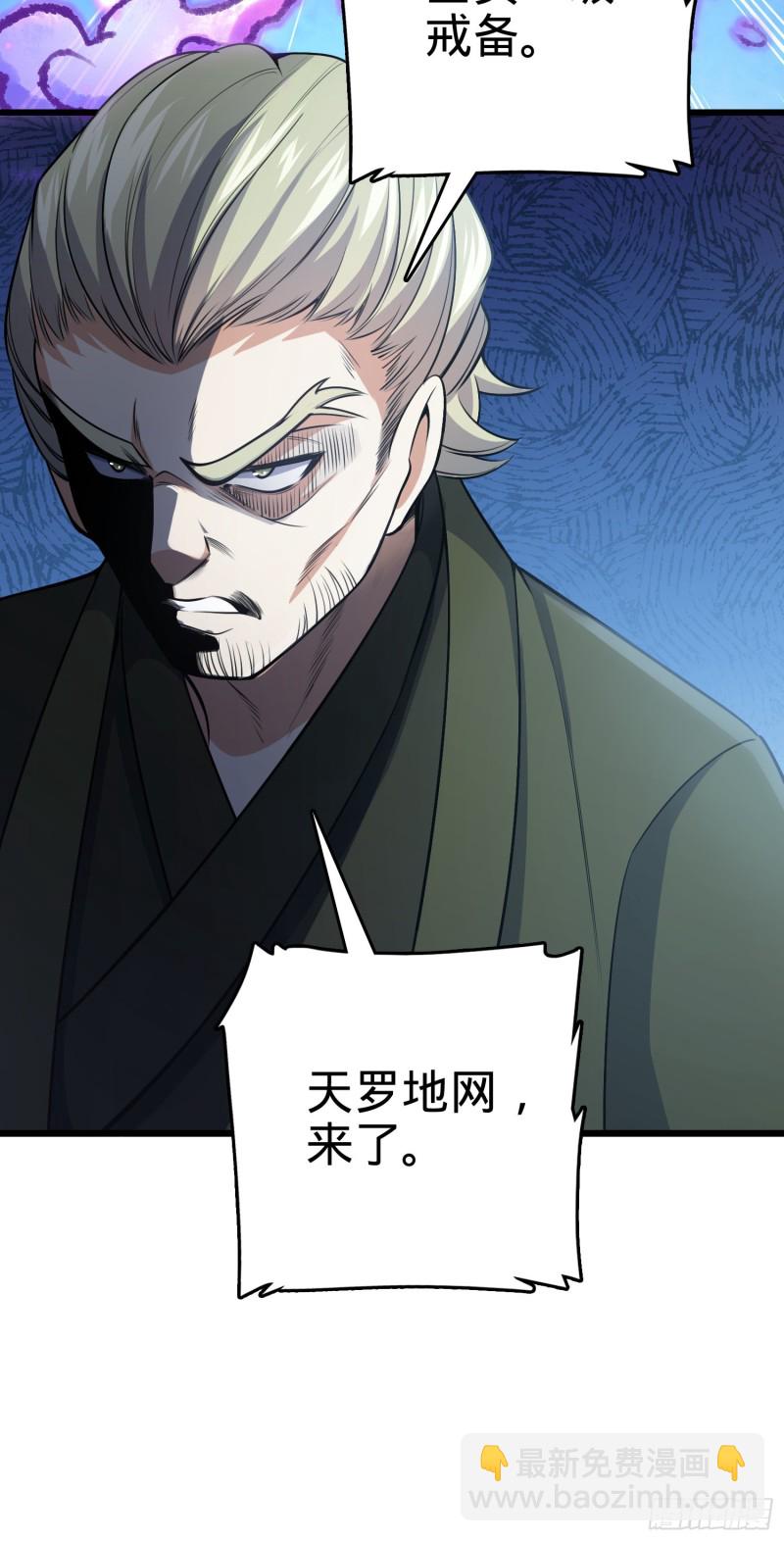 221 野际之死39