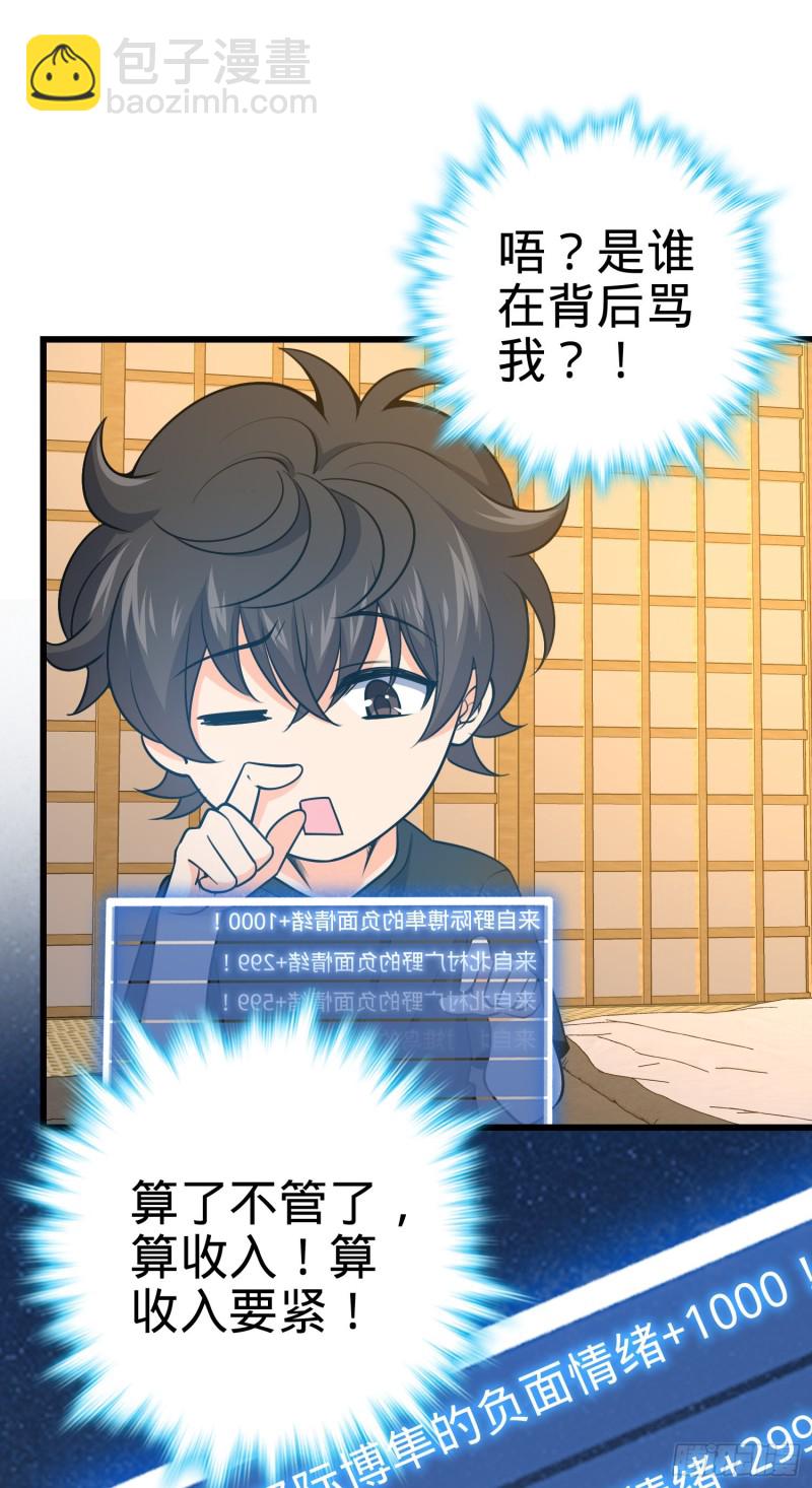 221 野际之死42