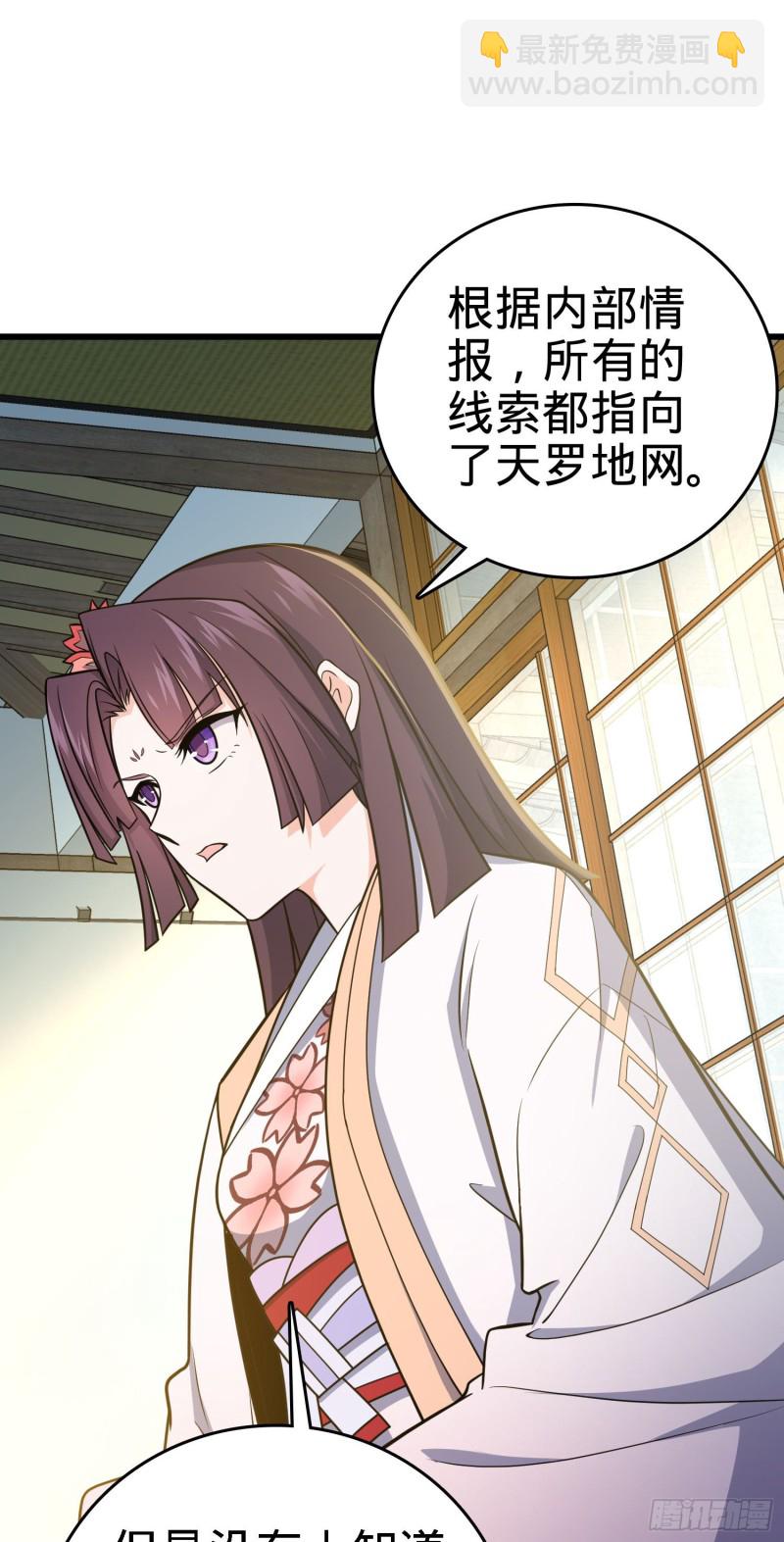 221 野际之死47