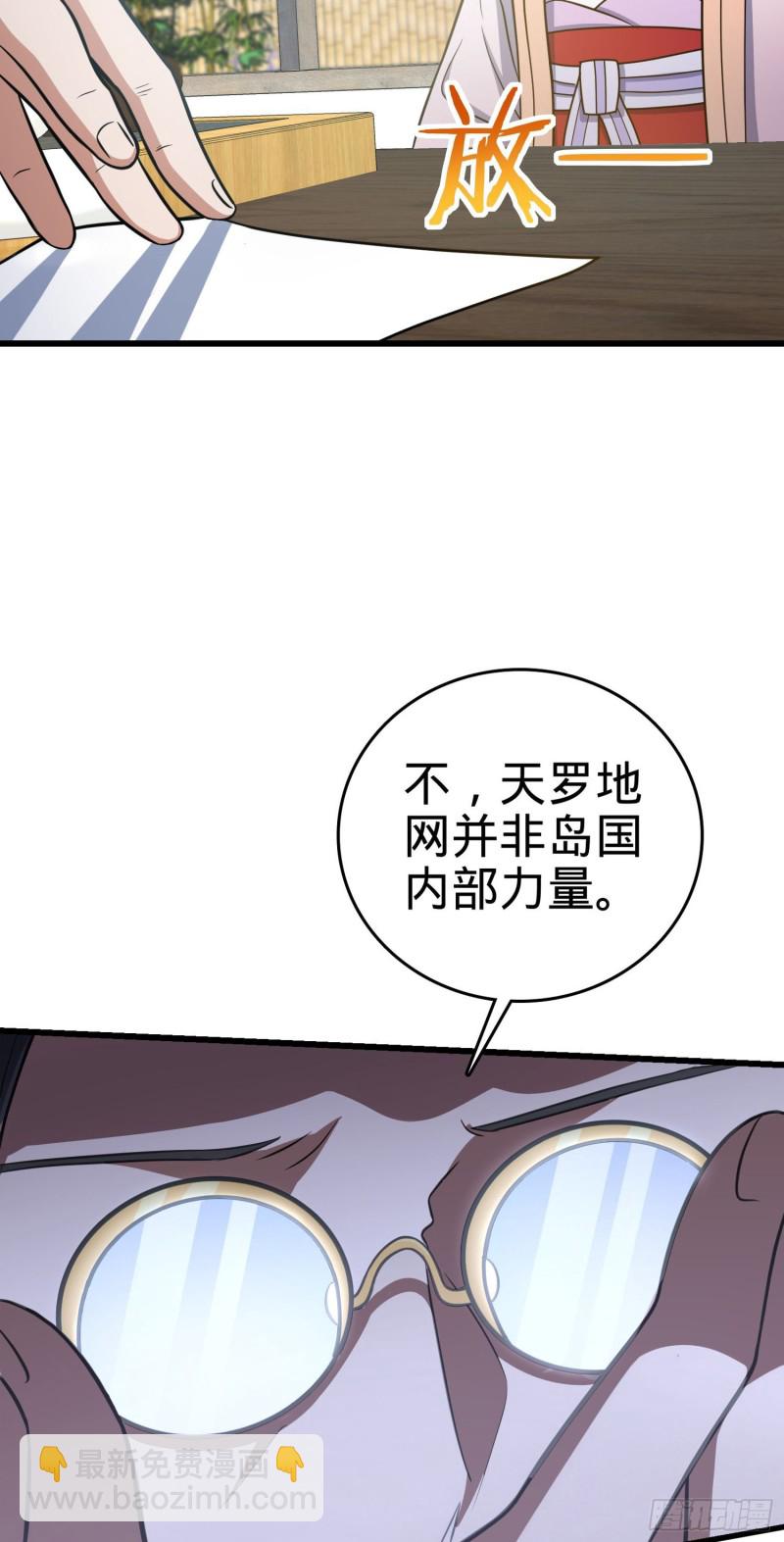 221 野际之死49
