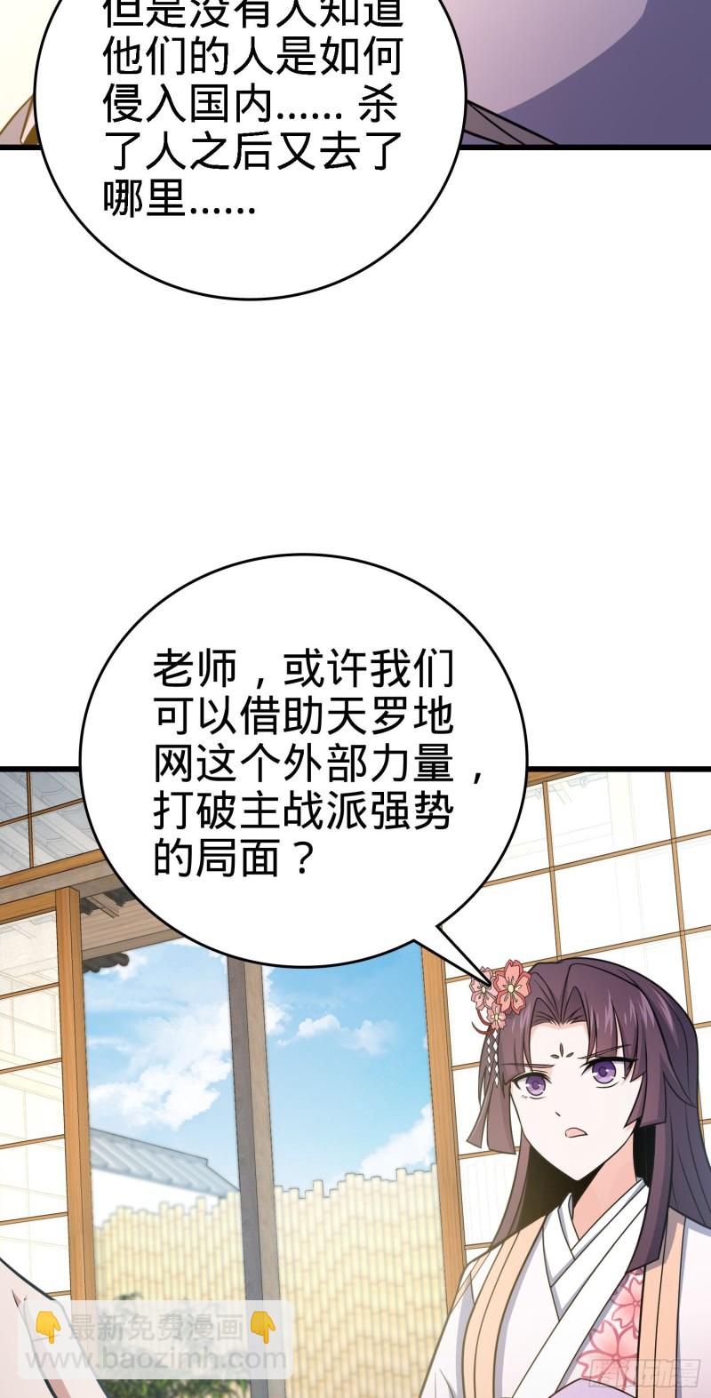 221 野际之死52
