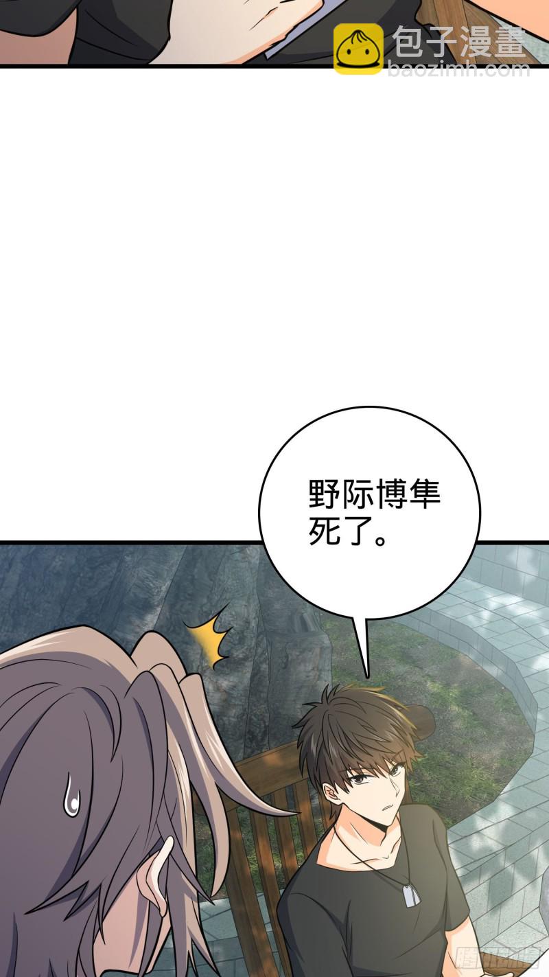 221 野际之死58
