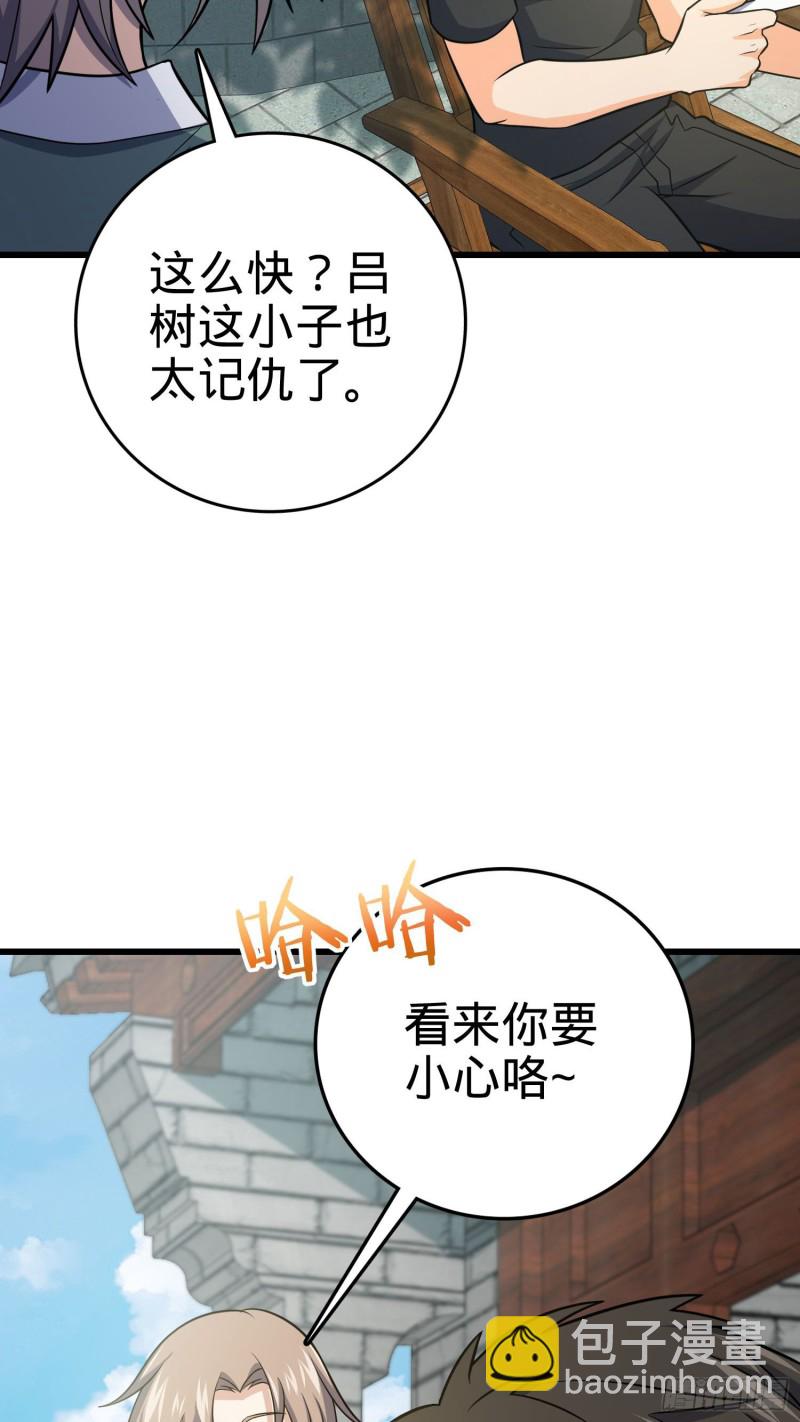 221 野际之死59