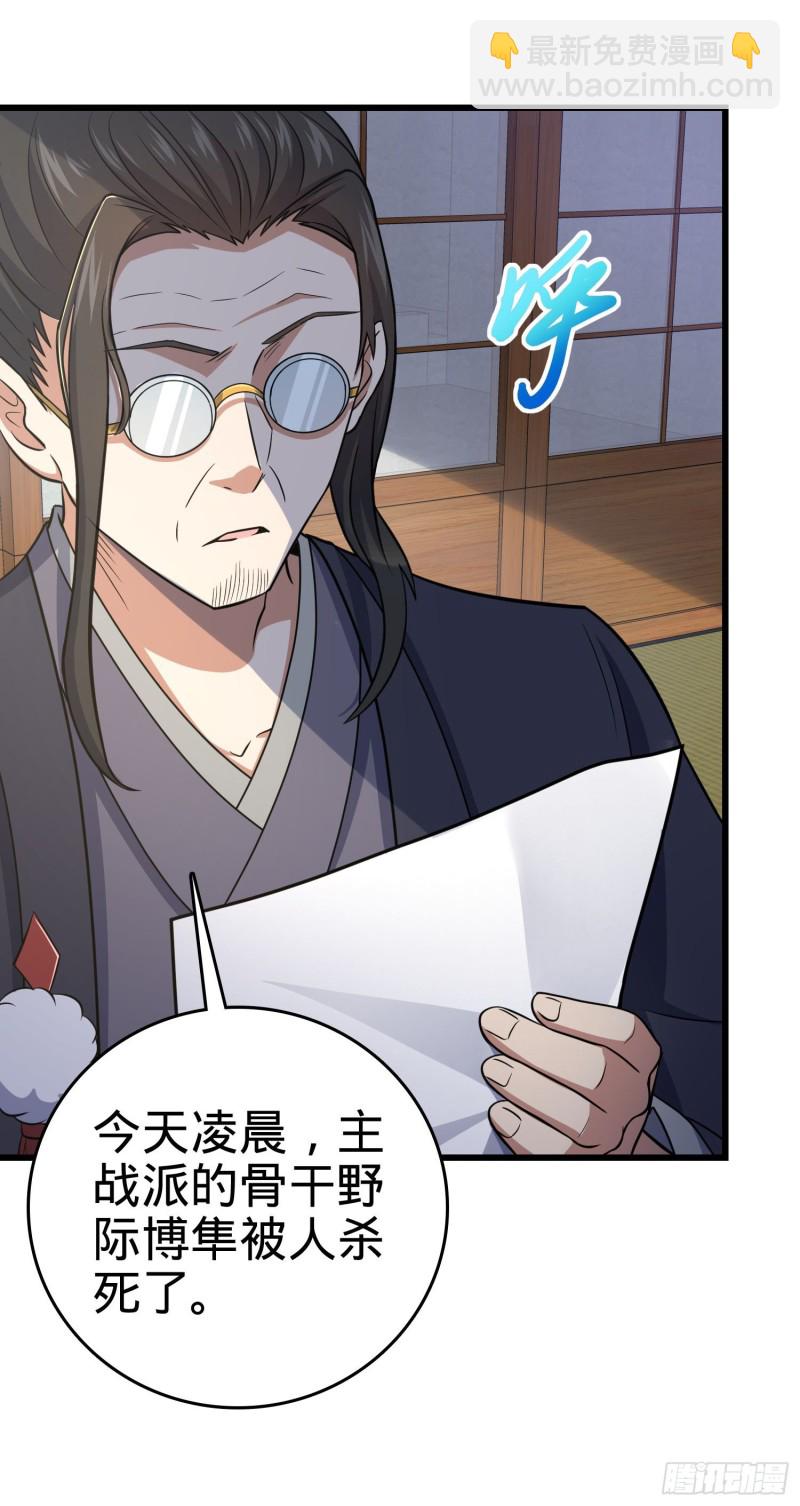 221 野际之死65
