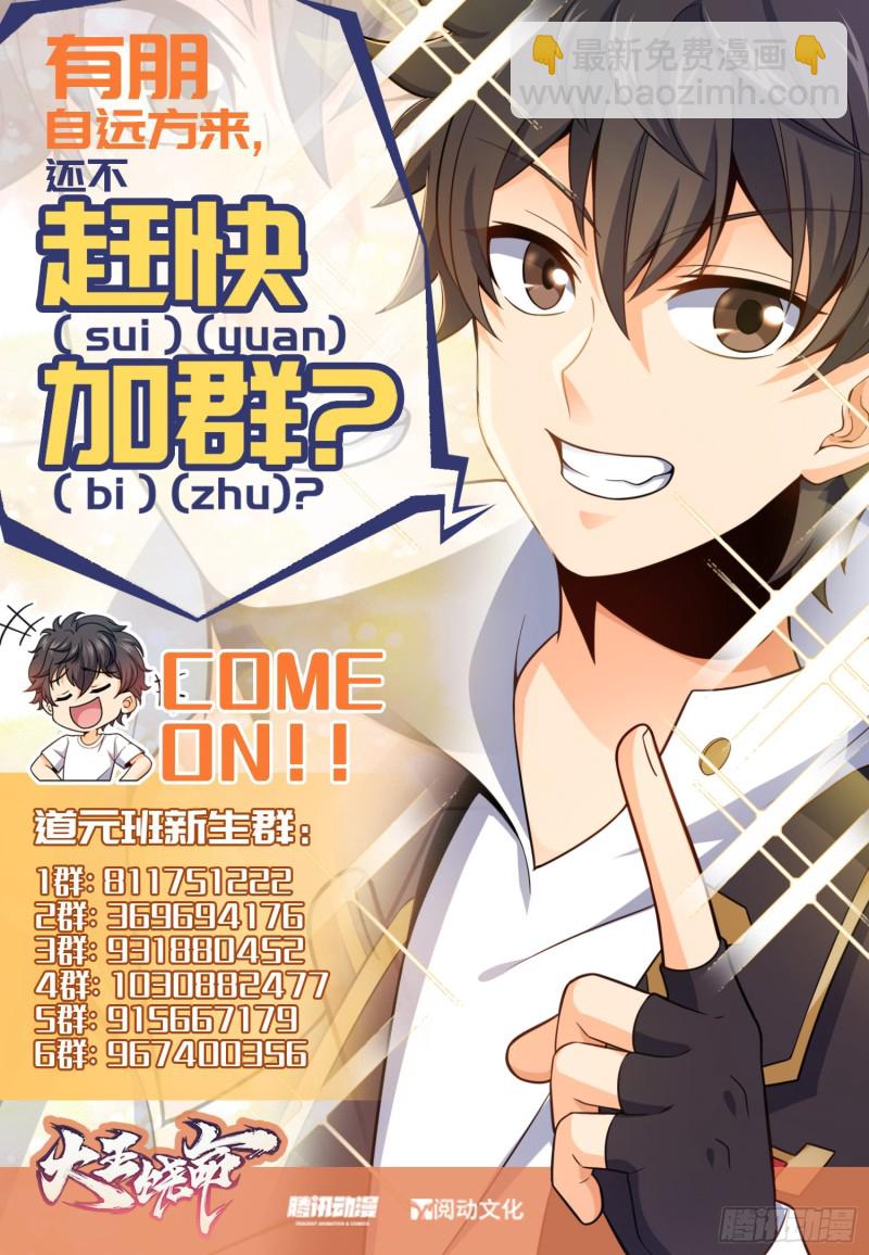 221 野际之死66