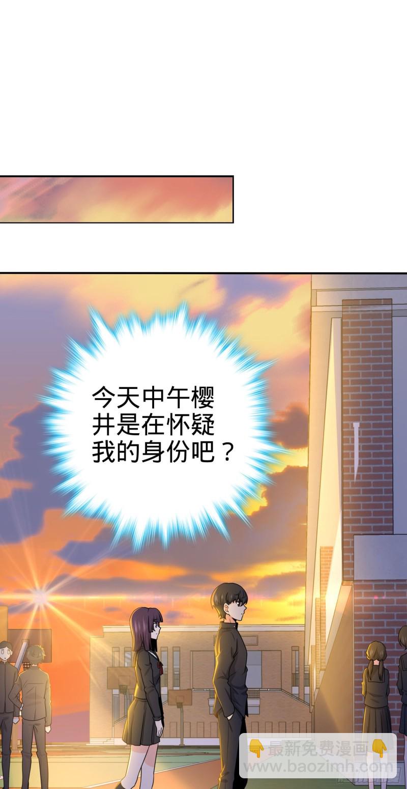 223 樱井的诱惑1