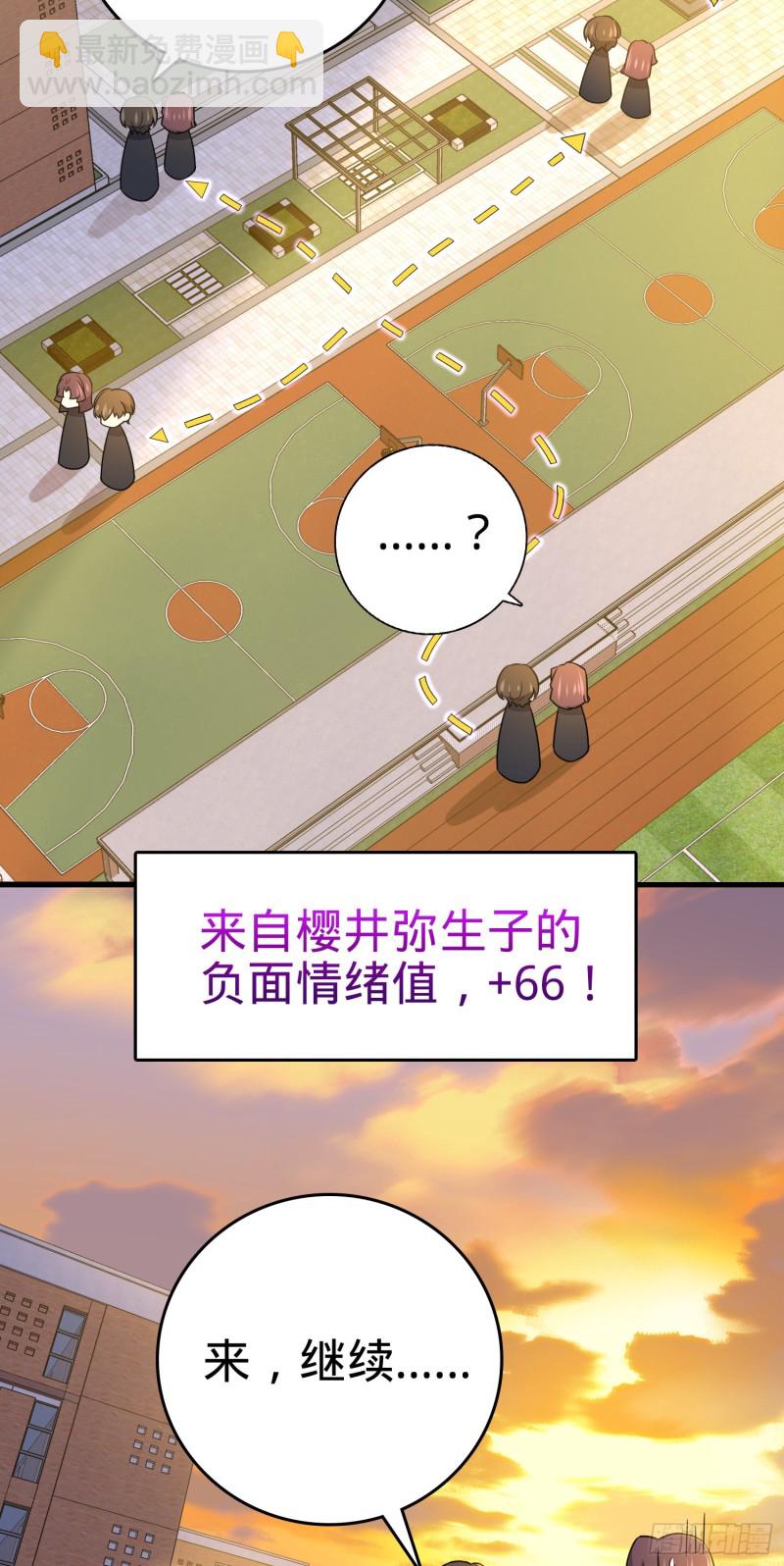 223 樱井的诱惑10