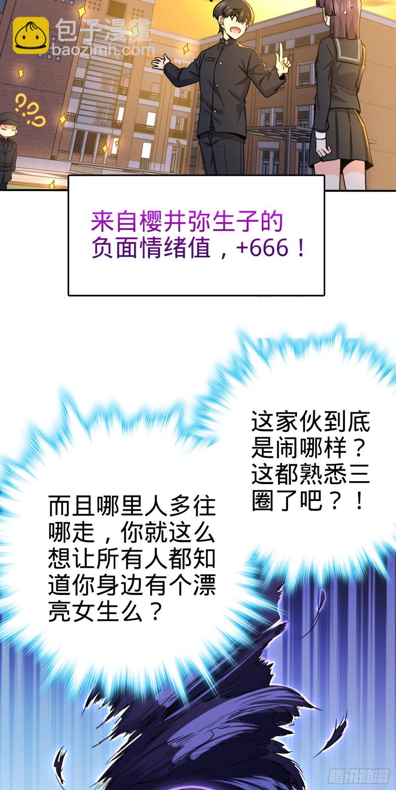 223 樱井的诱惑11