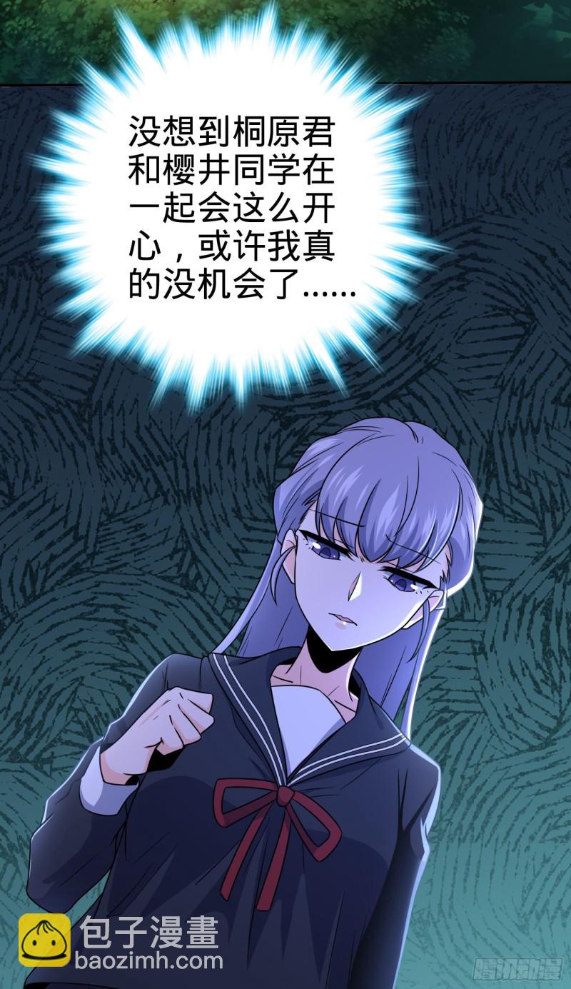 223 樱井的诱惑17