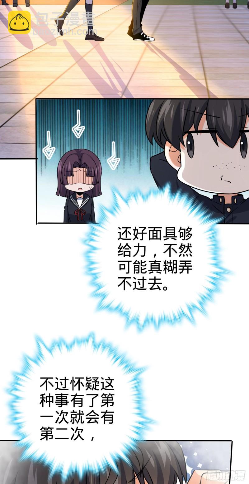 223 樱井的诱惑2