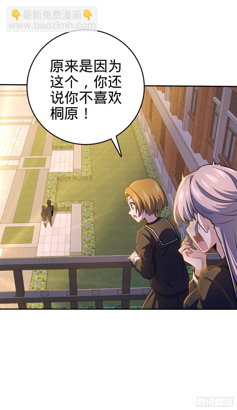 223 樱井的诱惑20