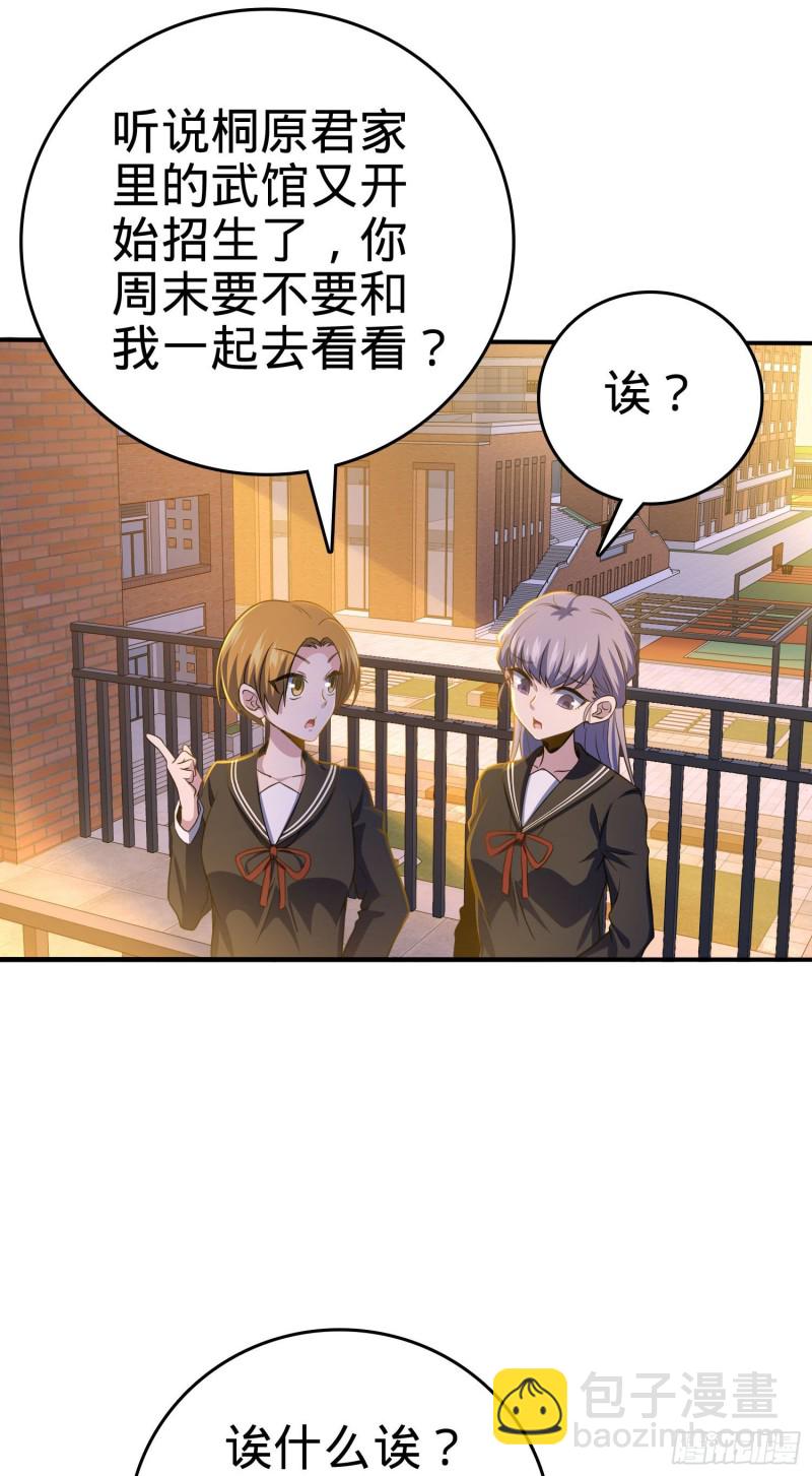 223 樱井的诱惑21