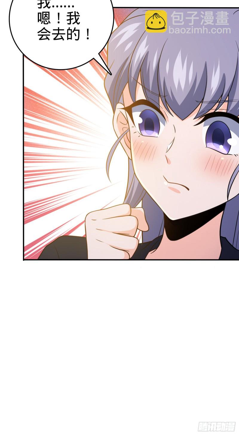223 樱井的诱惑23