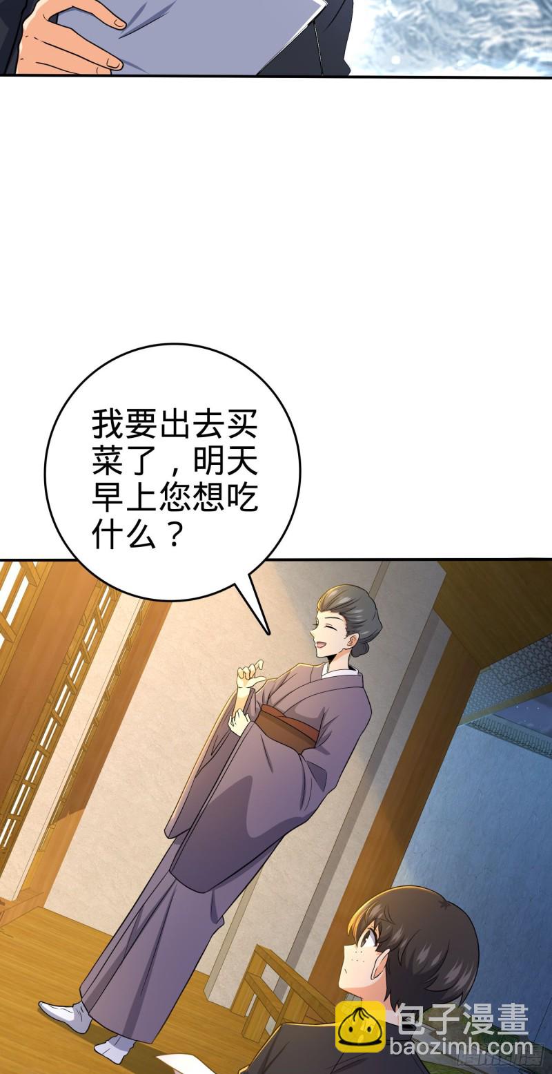 223 樱井的诱惑28