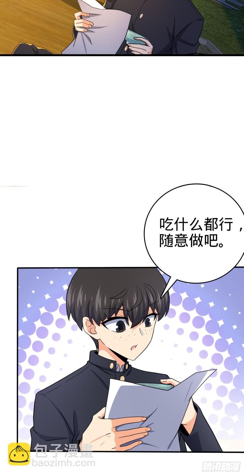 223 樱井的诱惑29