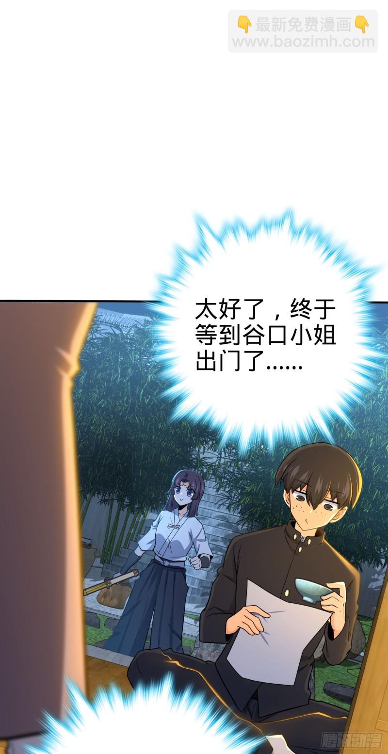 223 樱井的诱惑30