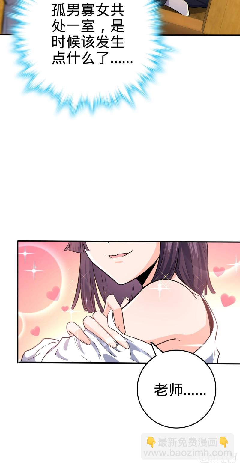 223 樱井的诱惑31