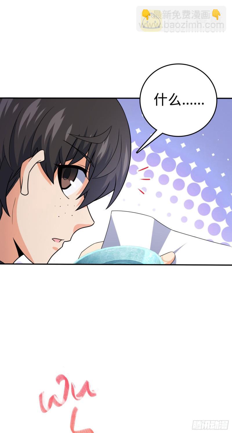 223 樱井的诱惑32