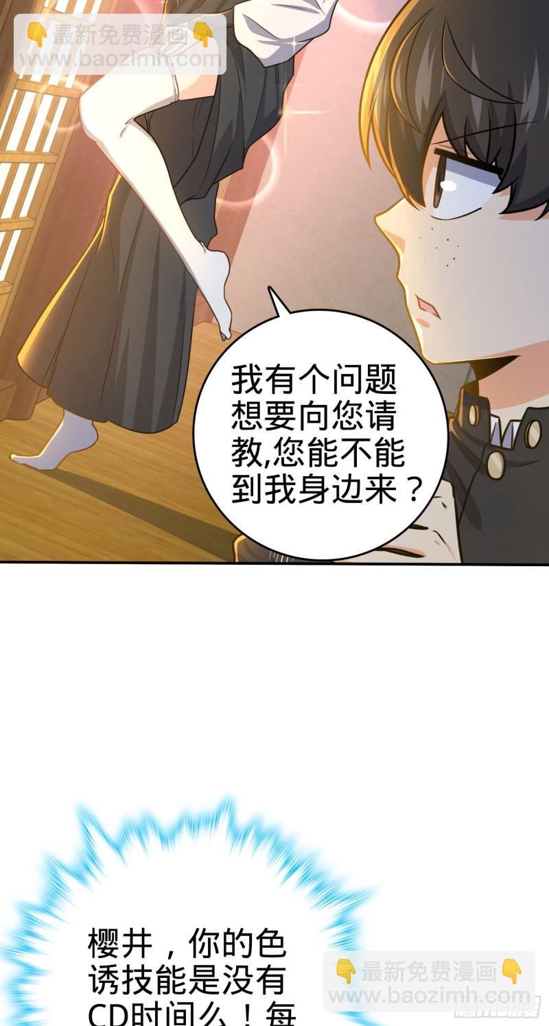 223 樱井的诱惑34