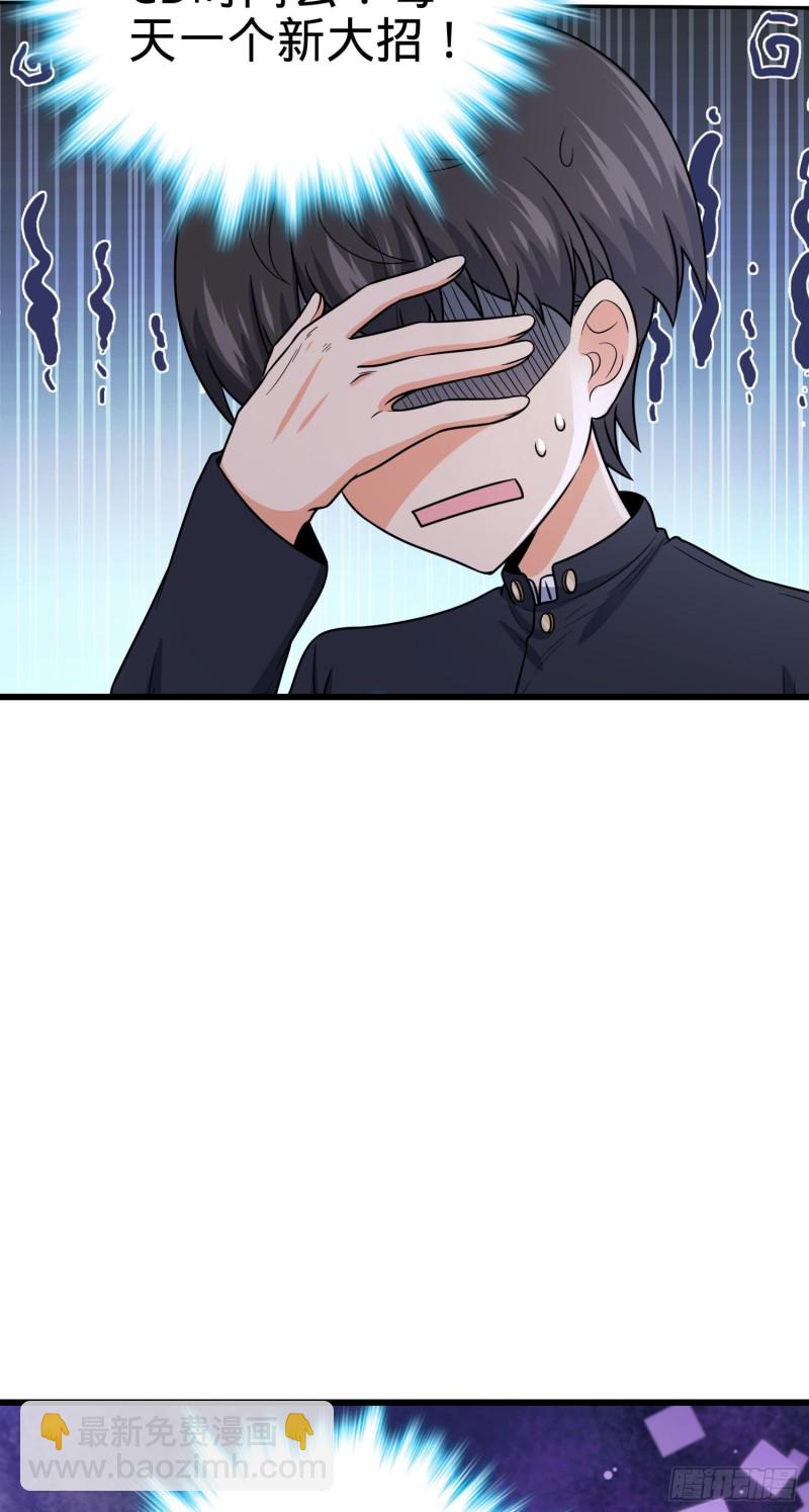 223 樱井的诱惑35