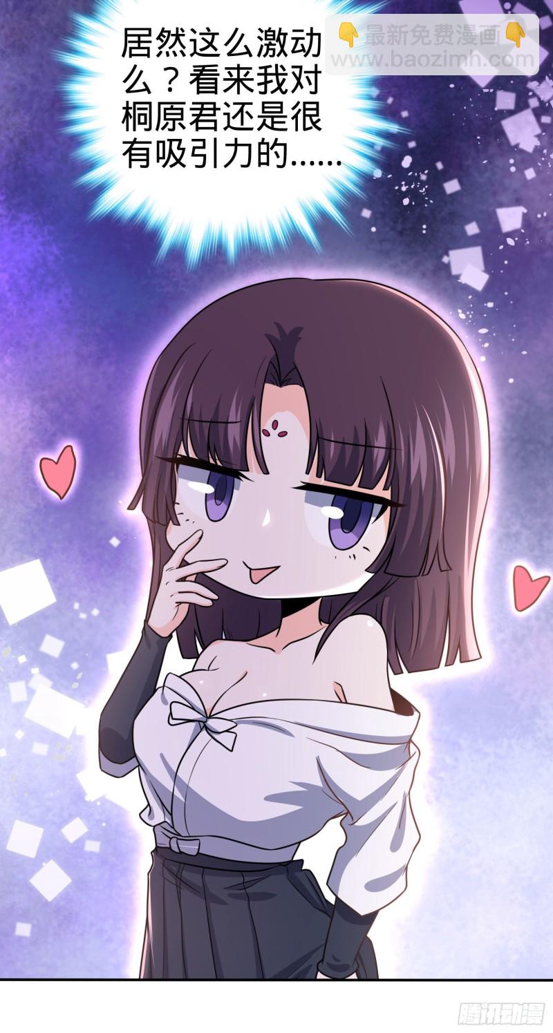 223 樱井的诱惑36