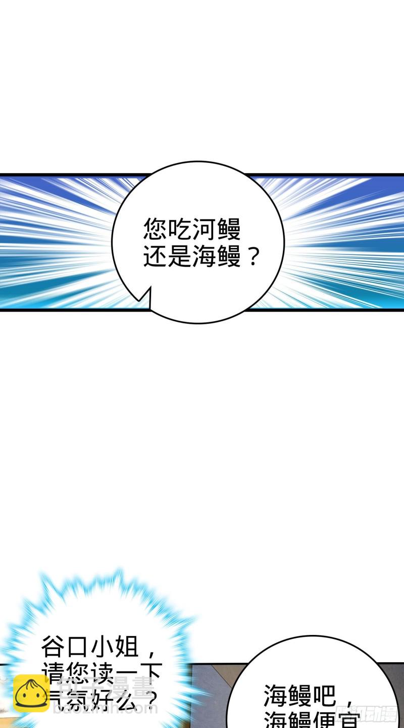 223 樱井的诱惑38