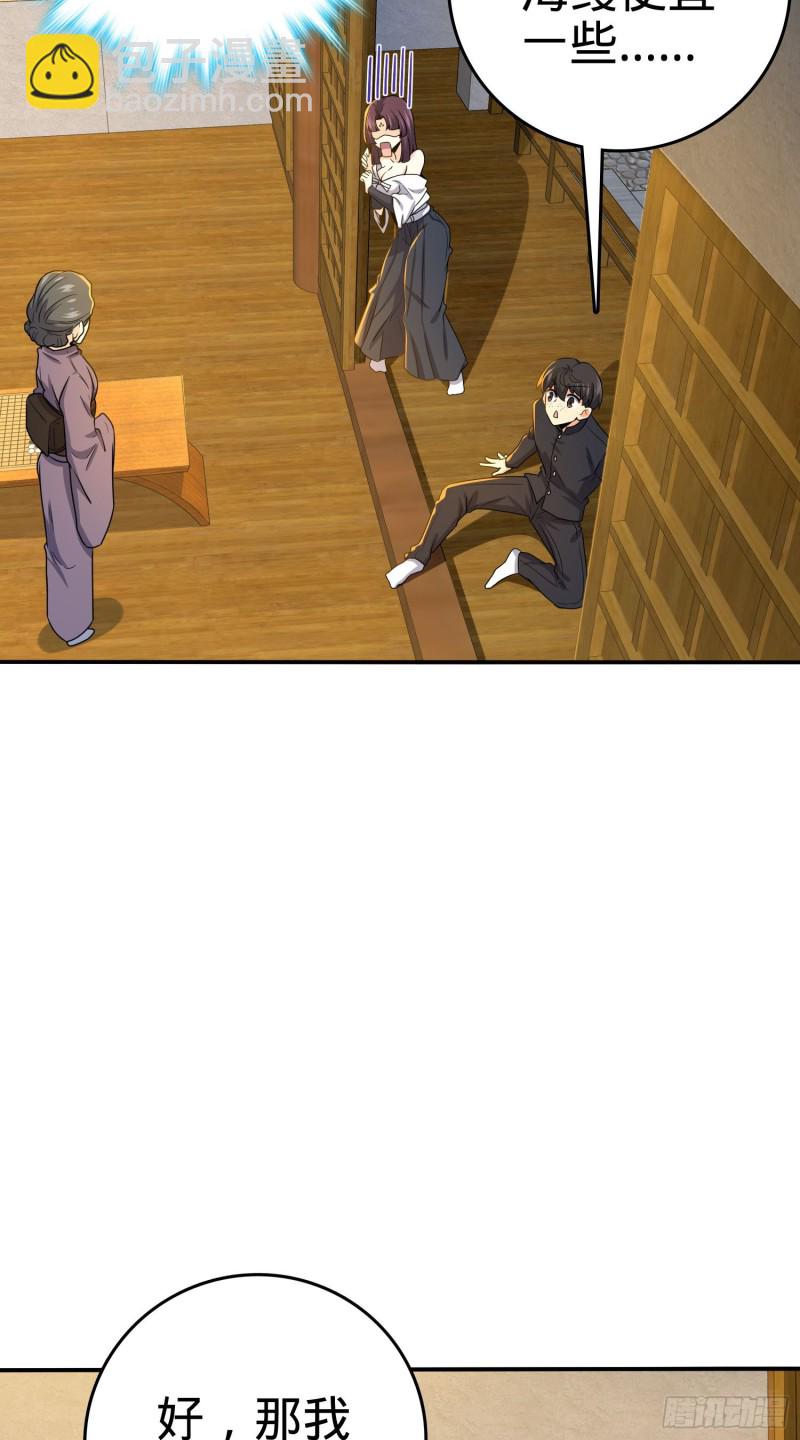 223 樱井的诱惑39
