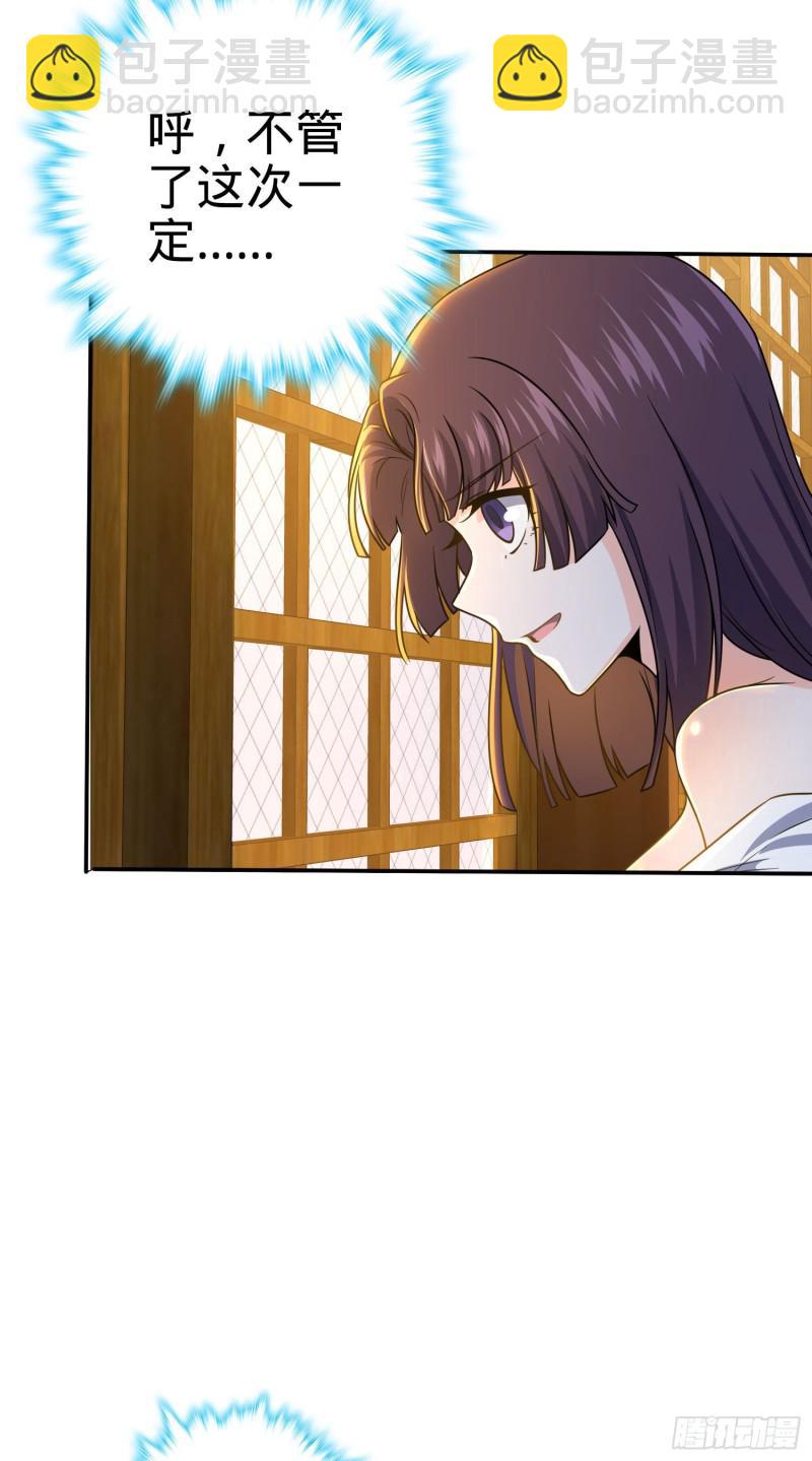 223 樱井的诱惑41