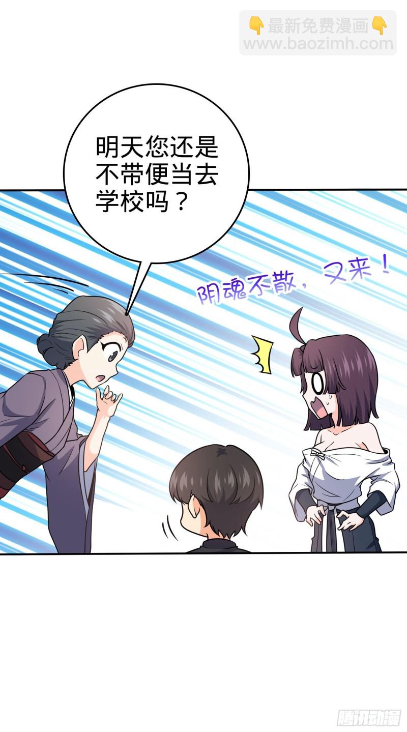 223 樱井的诱惑43