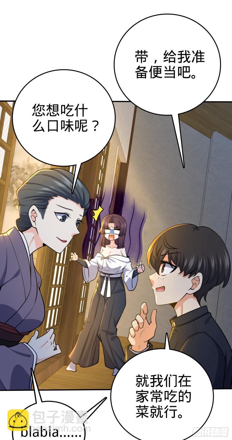 223 樱井的诱惑44