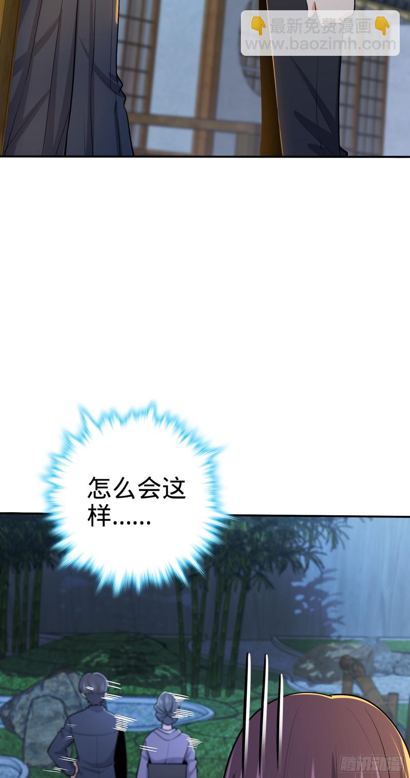 223 樱井的诱惑47