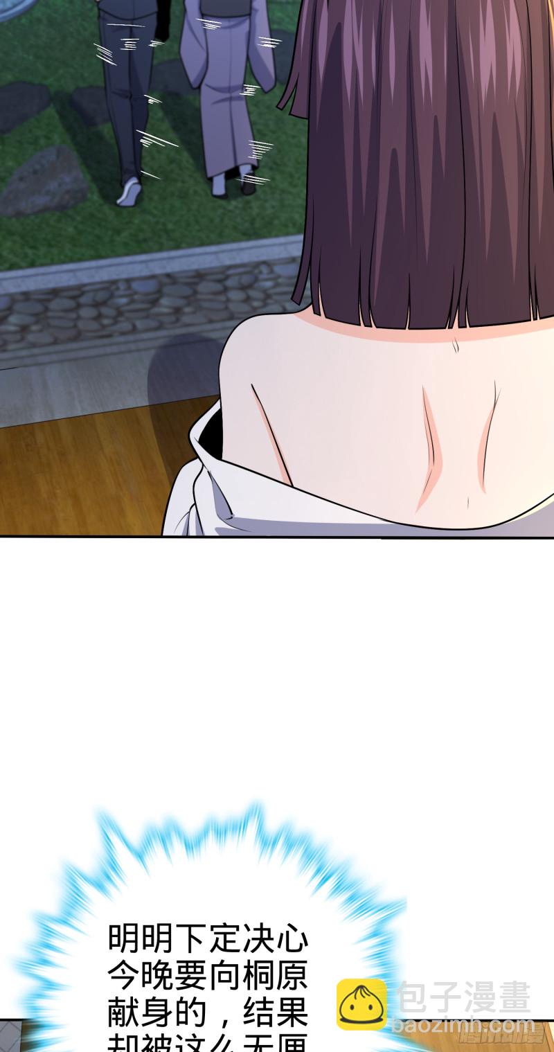 223 樱井的诱惑48