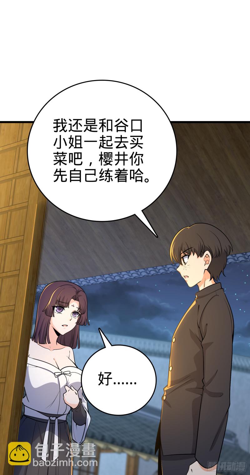 223 樱井的诱惑50