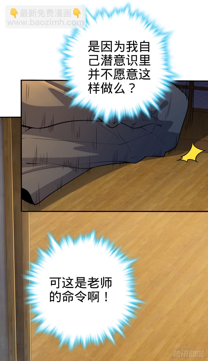 223 樱井的诱惑54