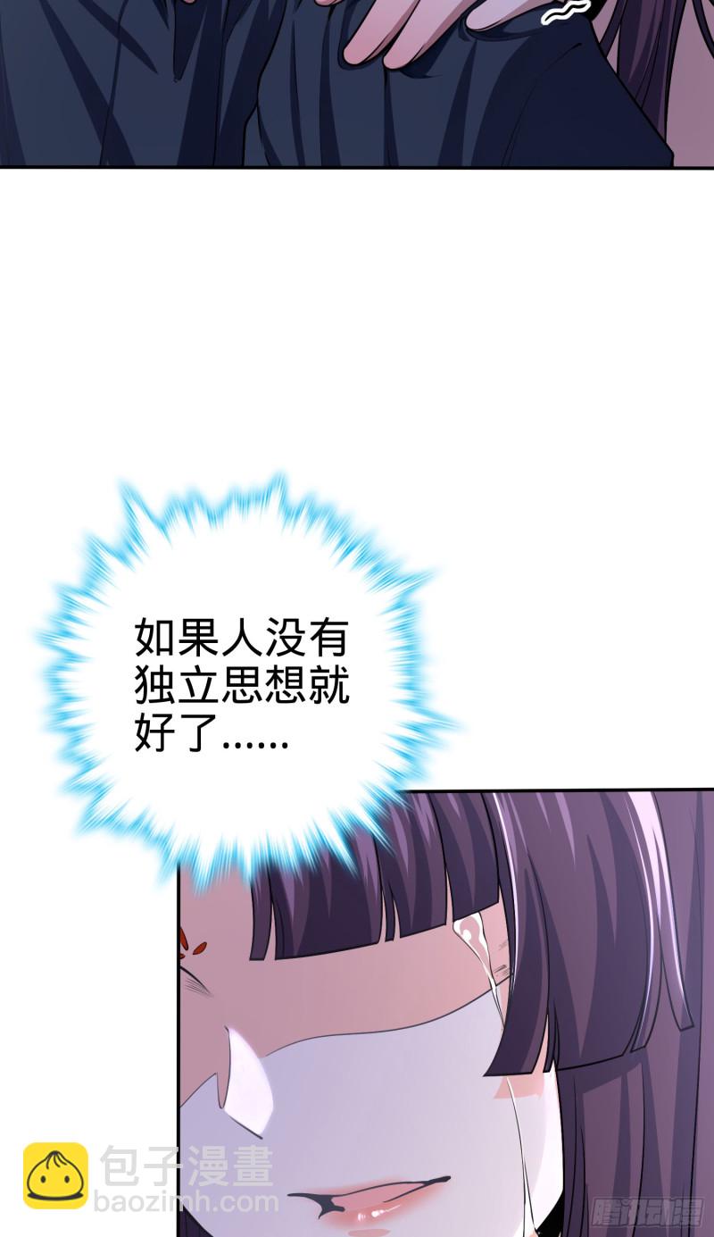 223 樱井的诱惑57