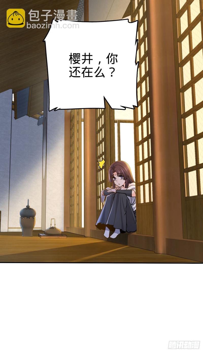 223 樱井的诱惑59