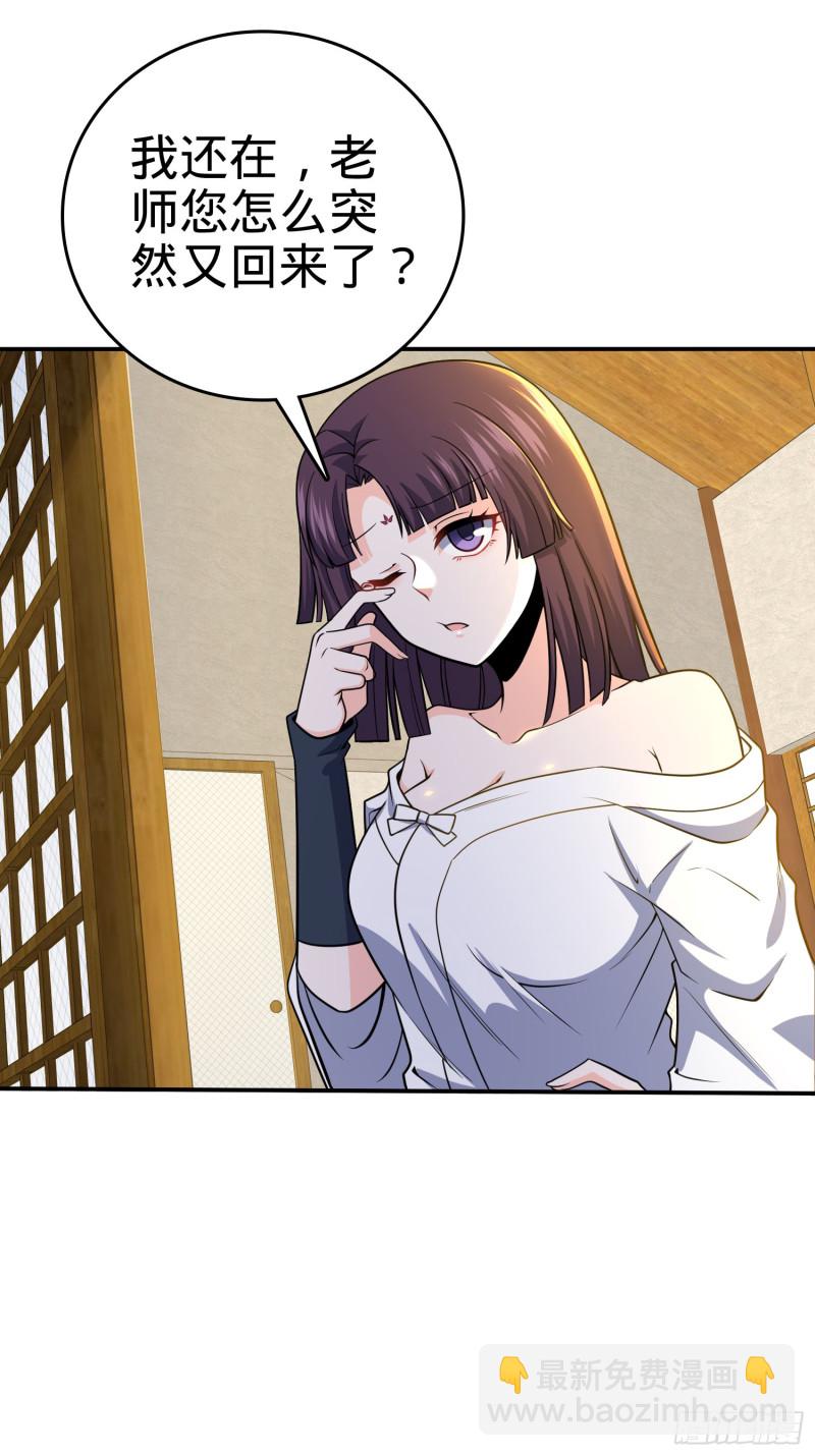 223 樱井的诱惑60